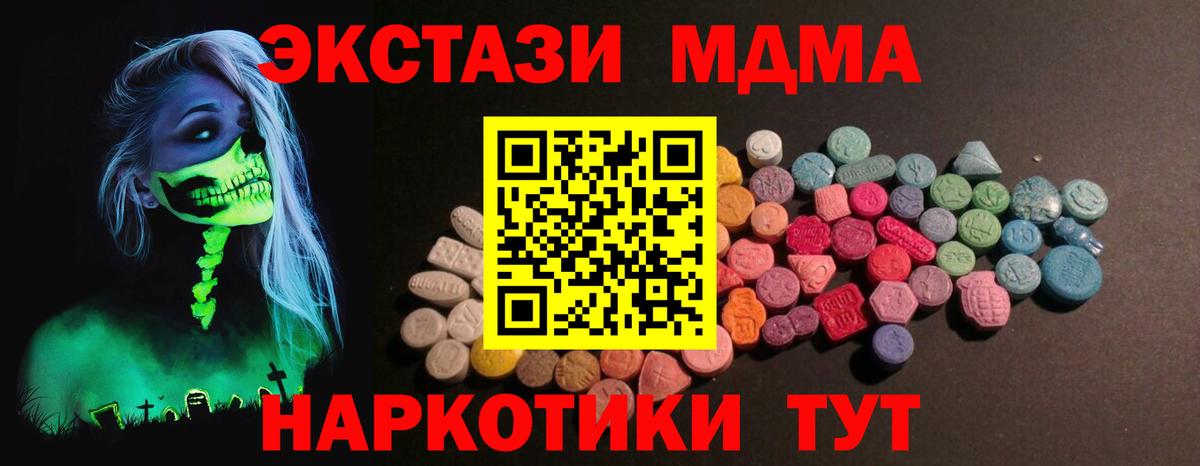 ЭКСТАЗИ бентли Киселёвск