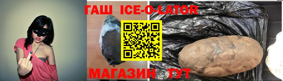 Гашиш индика сатива Киселёвск