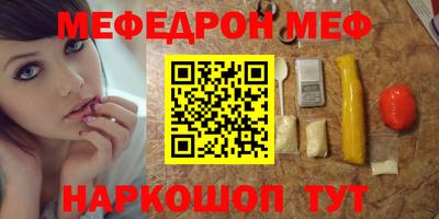 соль курить ск Краснознаменск