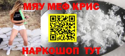 соль курить ск Краснознаменск