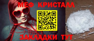 гидропоника Краснокаменск