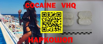 mdpv Комсомольск-на-Амуре