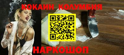 кокс Краснодар