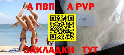 mdpv Комсомольск-на-Амуре