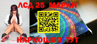 мефедрон Конаково