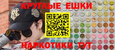 мефедрон Конаково
