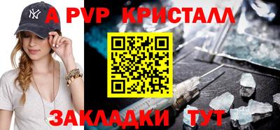 соль курить ск Краснознаменск