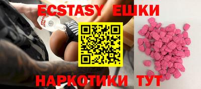 мефедрон Конаково