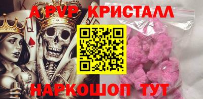 мефедрон Конаково