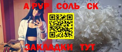 мефедрон Конаково