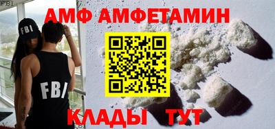 мефедрон Конаково