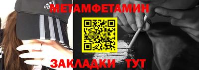 мефедрон Конаково