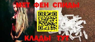 мефедрон Конаково