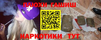 дурь Коммунар