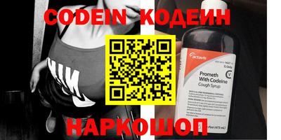 мефедрон Конаково