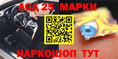 мефедрон Конаково