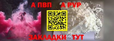 гидропоника Краснокаменск