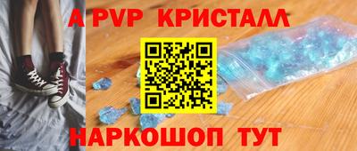 mdpv Комсомольск-на-Амуре