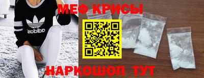 мефедрон Конаково