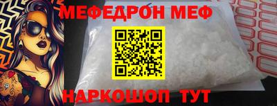 гидропоника Краснокаменск