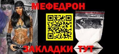 mdpv Комсомольск-на-Амуре
