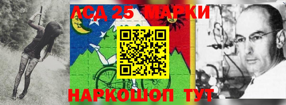 Лсд 25 экстази кислота  Вход с VPN  ЛСД экстази кислота  Киселёвск 