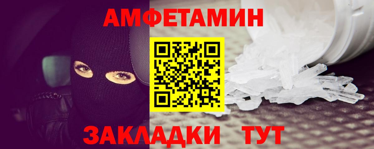 Первитин Декстрометамфетамин 99.9% Киселёвск