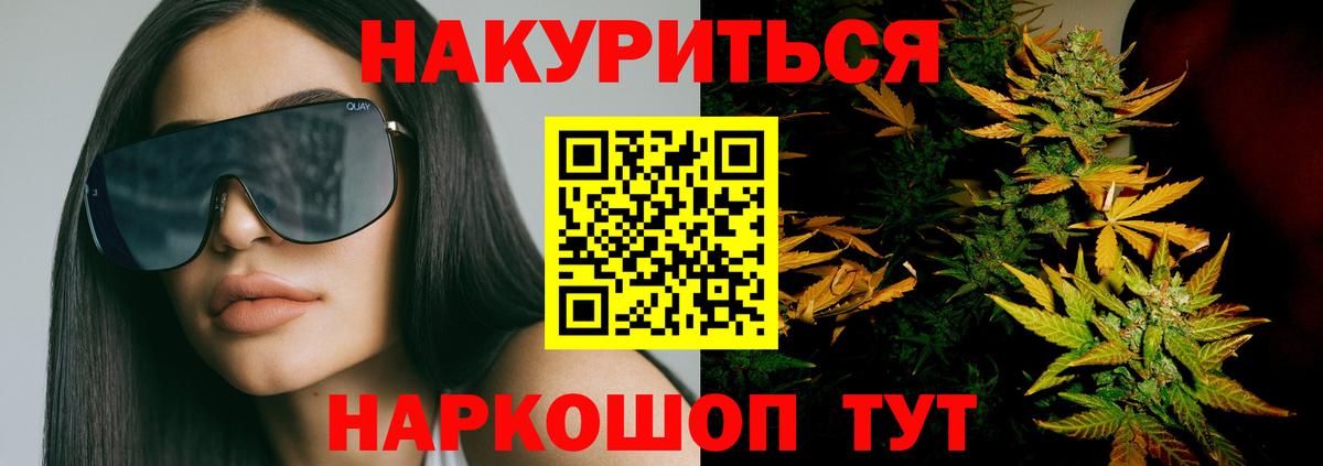 Канабис планчик  Шишки марихуана гибрид  Киселёвск  Конопля план  Вход с VPN 